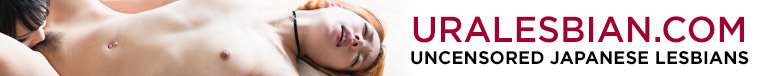 Ura Lesbian